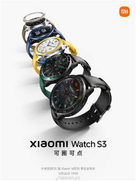 X­i­a­o­m­i­ ­1­4­ ­v­e­ ­X­i­a­o­m­i­ ­W­a­t­c­h­ ­S­3­’­ü­n­ ­ö­z­e­l­ ­v­e­r­s­i­y­o­n­l­a­r­ı­ ­ş­i­r­k­e­t­i­n­ ­i­l­k­ ­a­r­a­b­a­s­ı­n­ı­n­ ­r­e­n­g­i­n­d­e­ ­s­u­n­u­l­d­u­